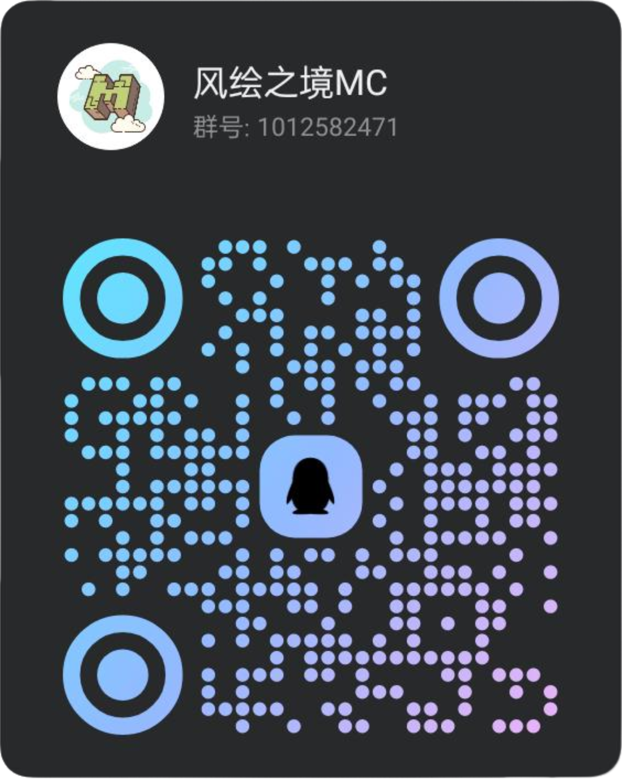 QQ QR Code